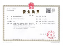 電纜橋架廠家簡介